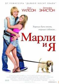 Марлеи